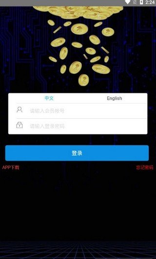 本体网络