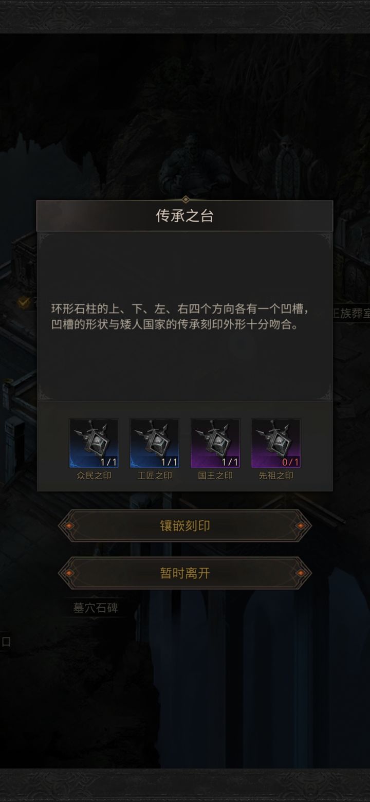 地下城堡3如何规划到达格雷米德的行程