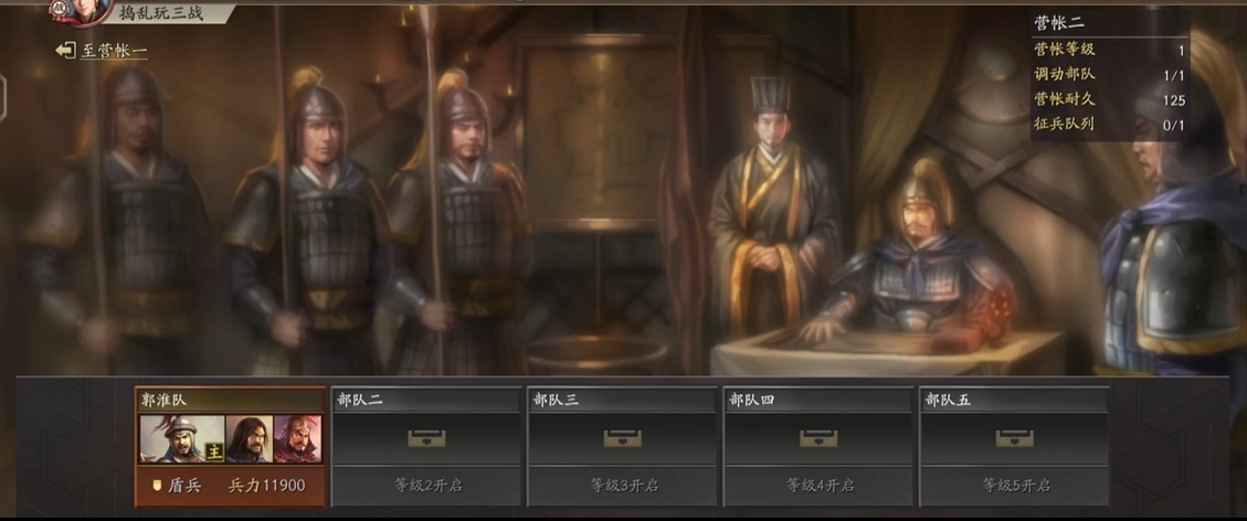 三国志战略版城池攻略方法有哪些