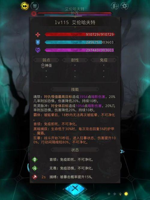 地下城堡3中鱼人应如何捕捉 地下城堡3中鱼人应如何捕捉