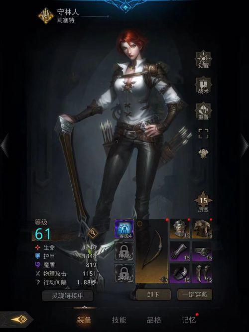 地下城堡3中鱼人应如何捕捉 地下城堡3中鱼人应如何捕捉