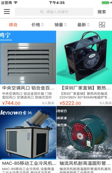 中国通风网