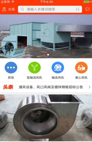 中国通风网