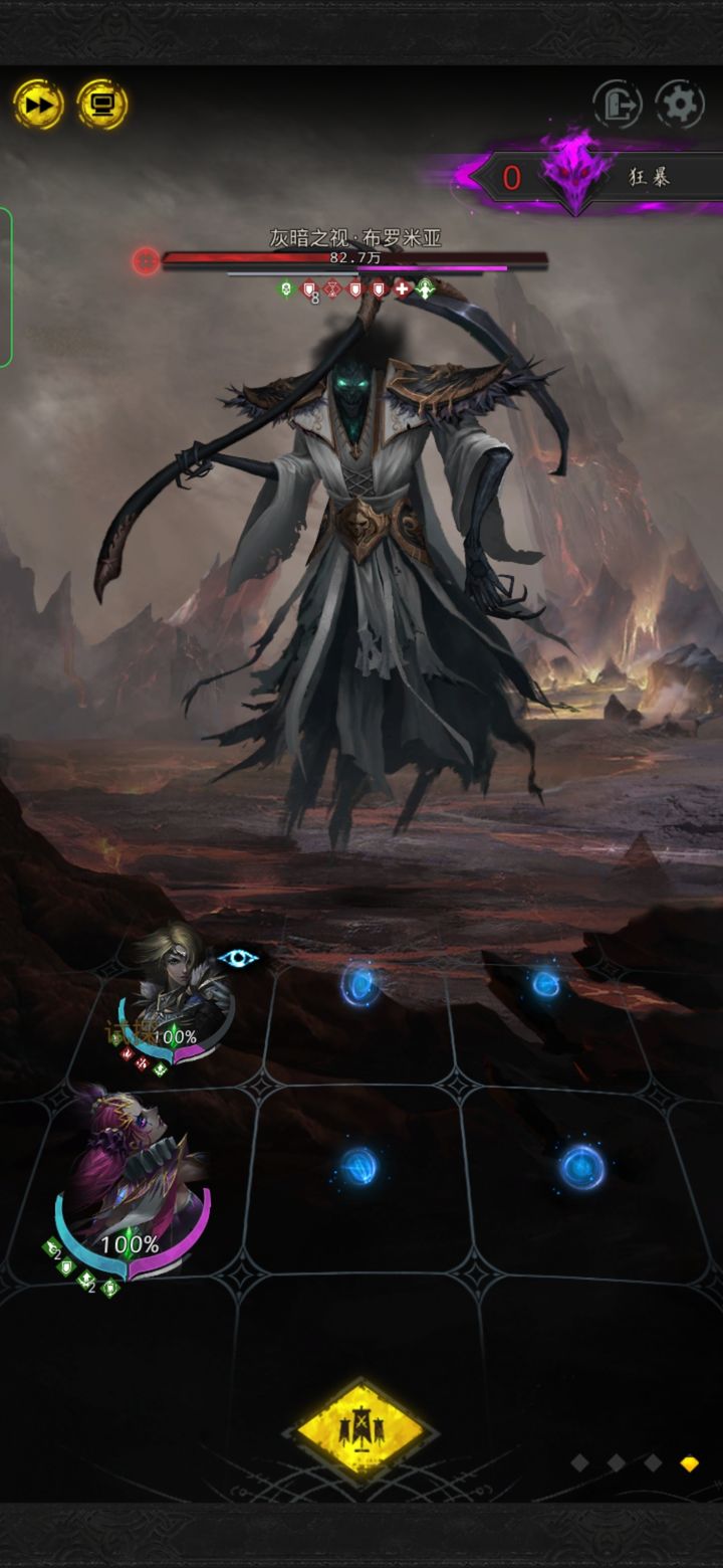 选择地下城堡3中的唤灵宝箱有何要注意的 选择地下城堡3中的唤灵宝箱有何要注意的