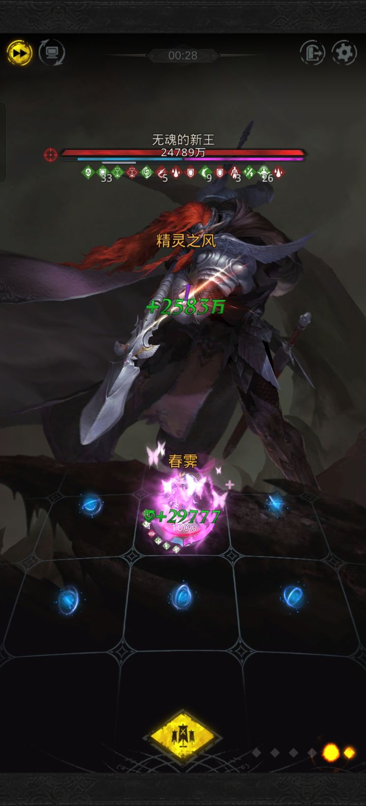 选择地下城堡3中的唤灵宝箱有何要注意的 选择地下城堡3中的唤灵宝箱有何要注意的