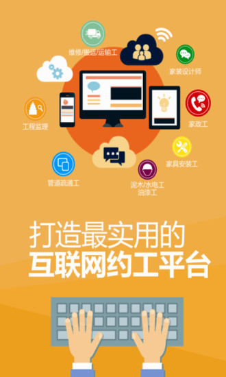 琪坤工匠