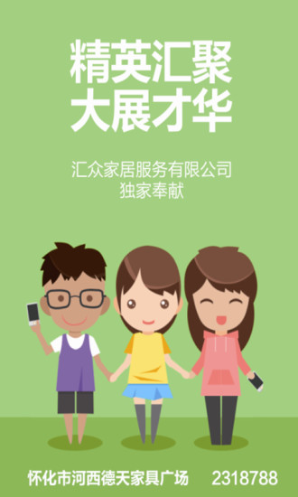 琪坤工匠