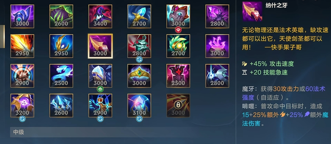 新手玩家如何在英雄联盟手游打野中发挥作用 新手玩家如何在英雄联盟手游打野中发挥作用