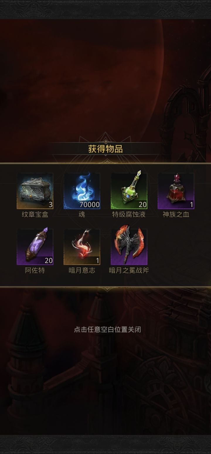 如何在地下城堡3幽雾森林中找到正确道路