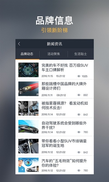 远特互联_截图1