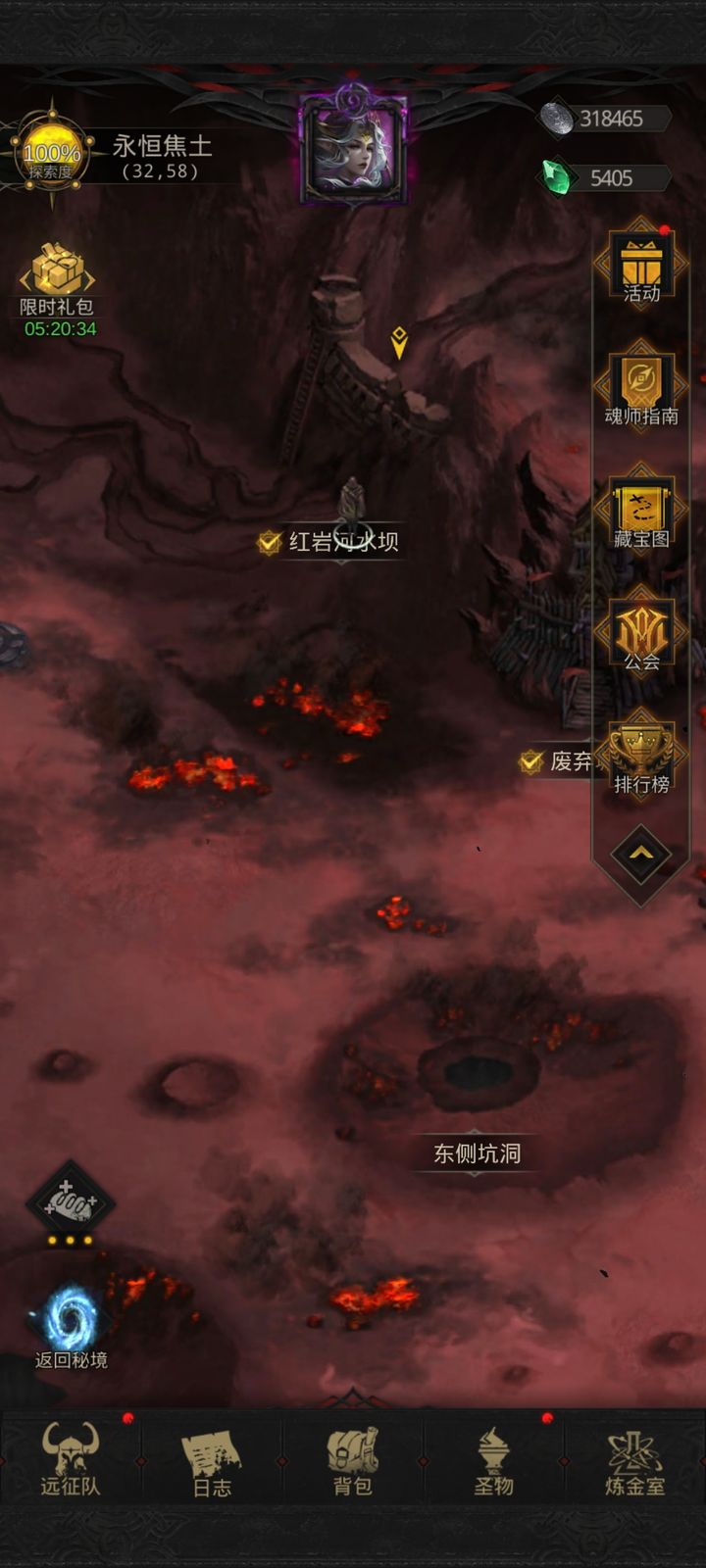 是否能够退还地下城堡3的英灵魂魄