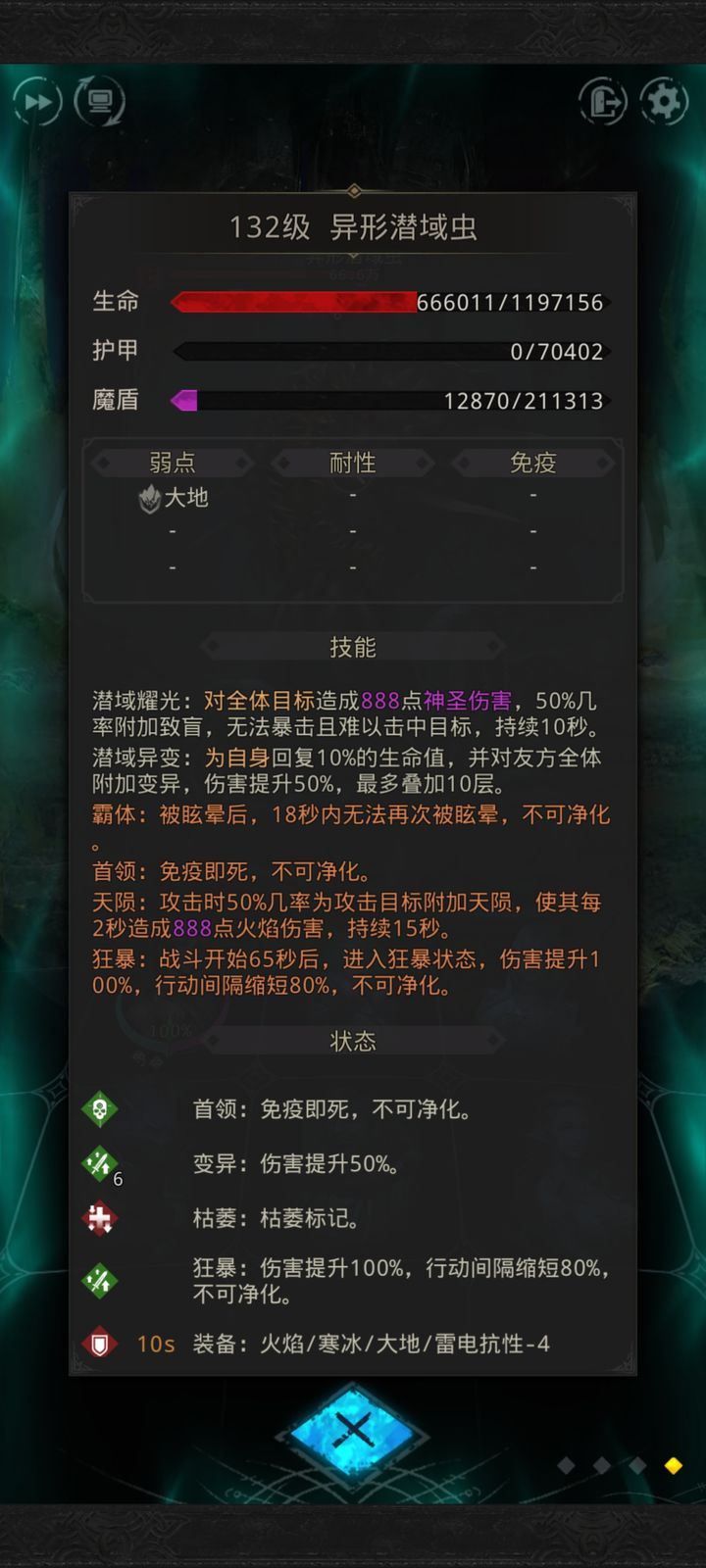 地下城堡3蓝卡升级紫卡的要领是什么