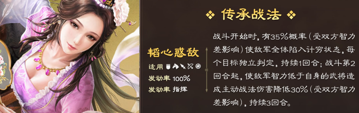 三国志战略版左慈前期应该学习哪些战法策略 三国志战略版左慈前期应该学习哪些战法策略