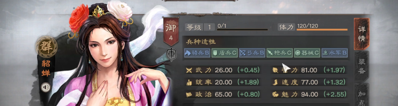 三国志战略版左慈前期应该学习哪些战法策略 三国志战略版左慈前期应该学习哪些战法策略