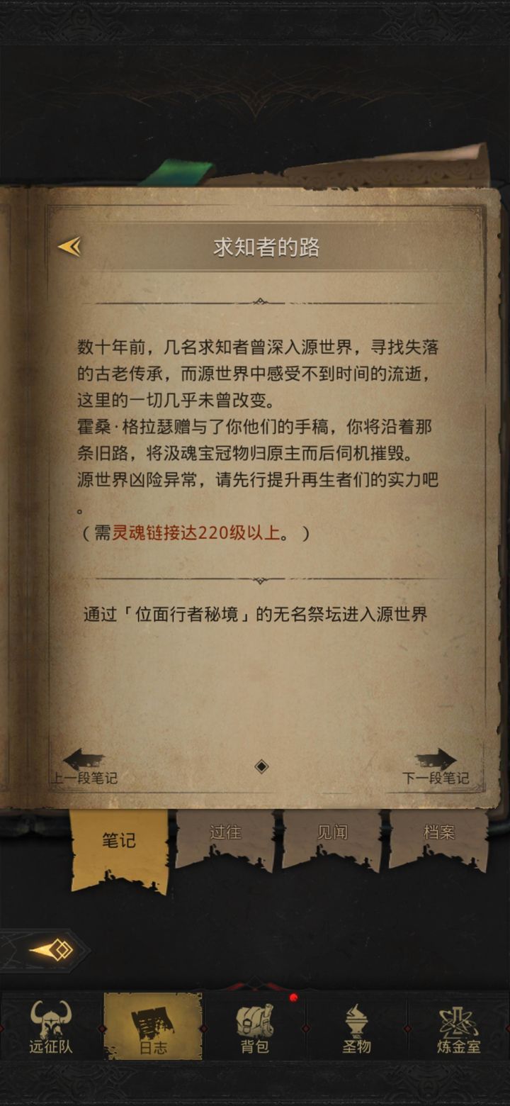 地下城堡3新手开荒是否有特殊奖励 地下城堡3新手开荒是否有特殊奖励