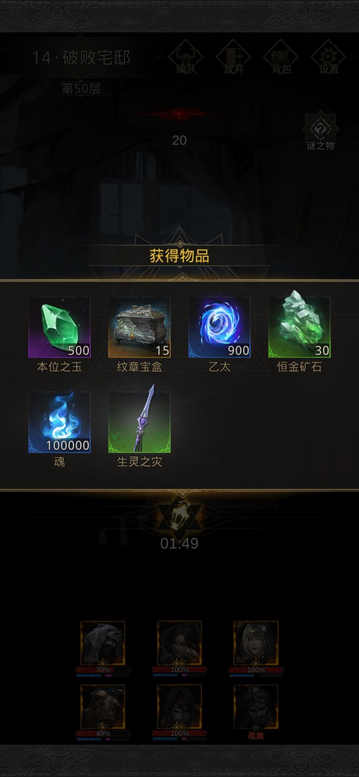 地下城堡3汲魂之戒可通过什么方式获得