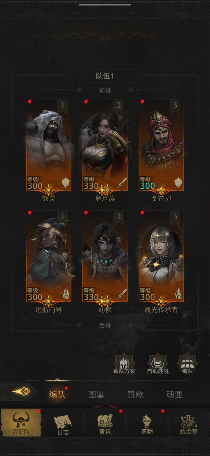 地下城堡3汲魂之戒可通过什么方式获得