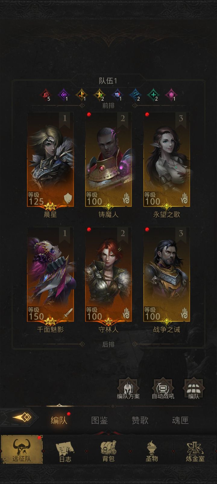 地下城堡3藏书室的钥匙如何处理