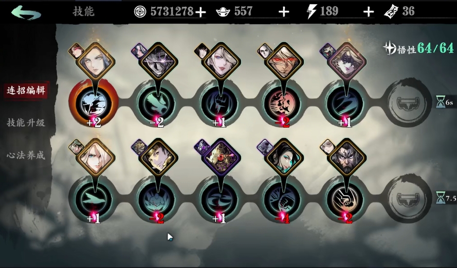 影之刃3心法养成可以加强什么能力