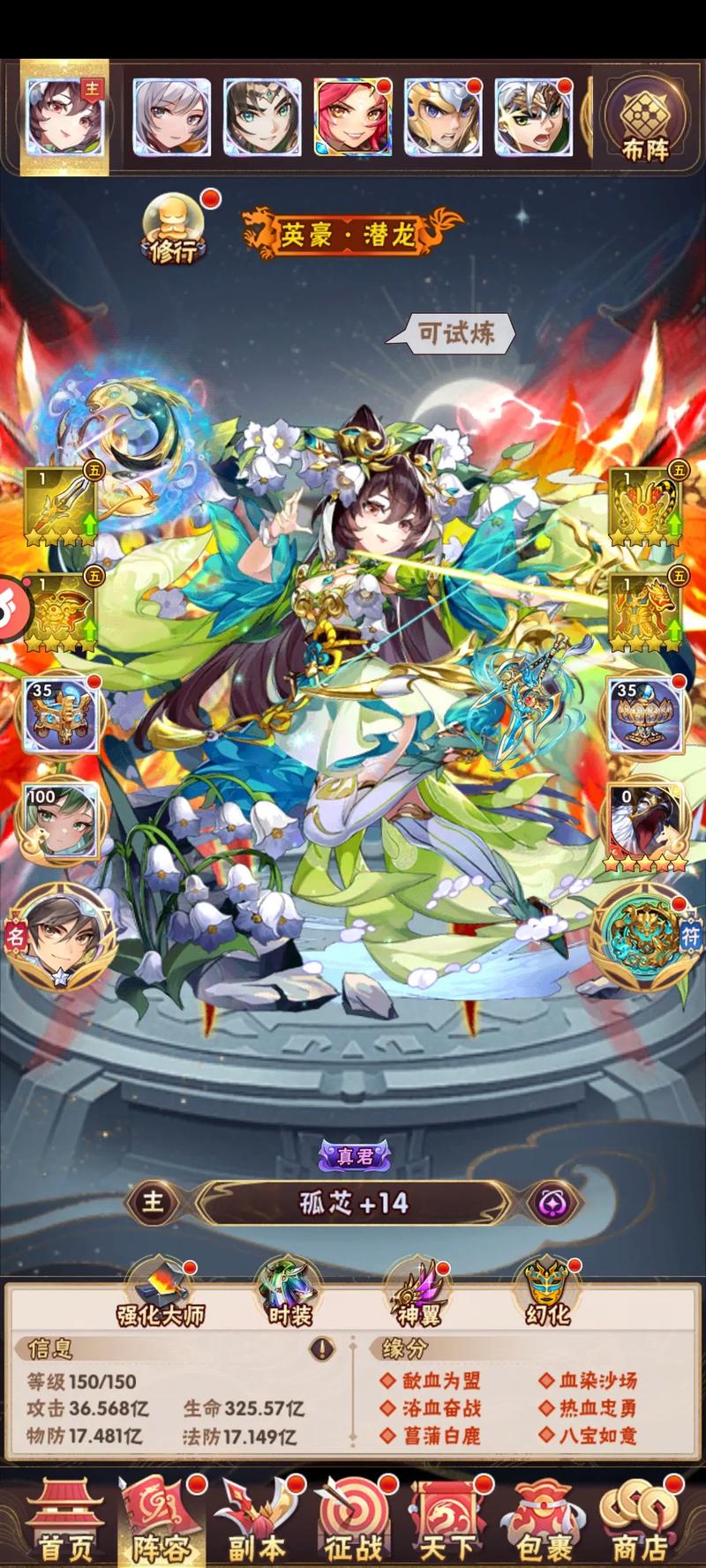 有哪些少年三国志卡高手教程