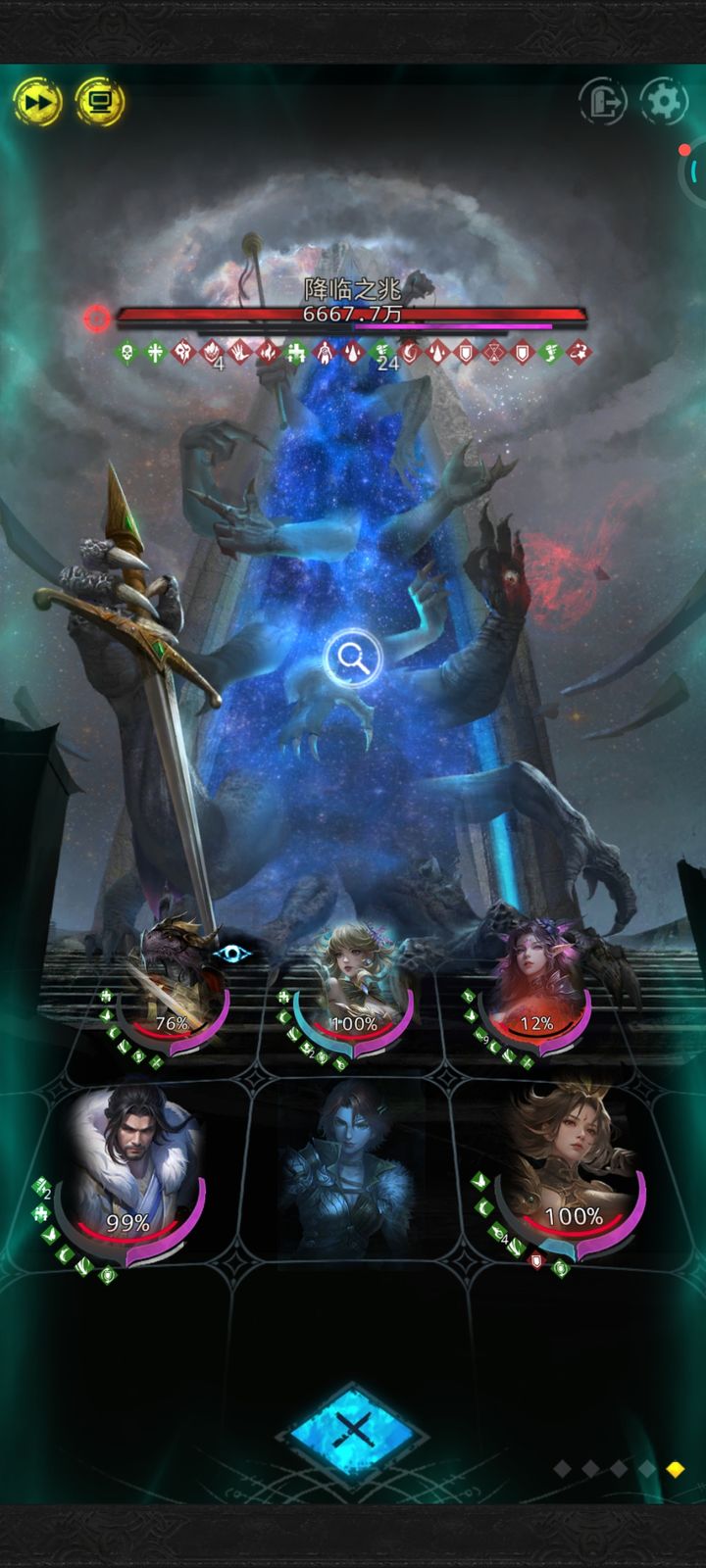 地下城堡3里的巨神兵该怎么战胜