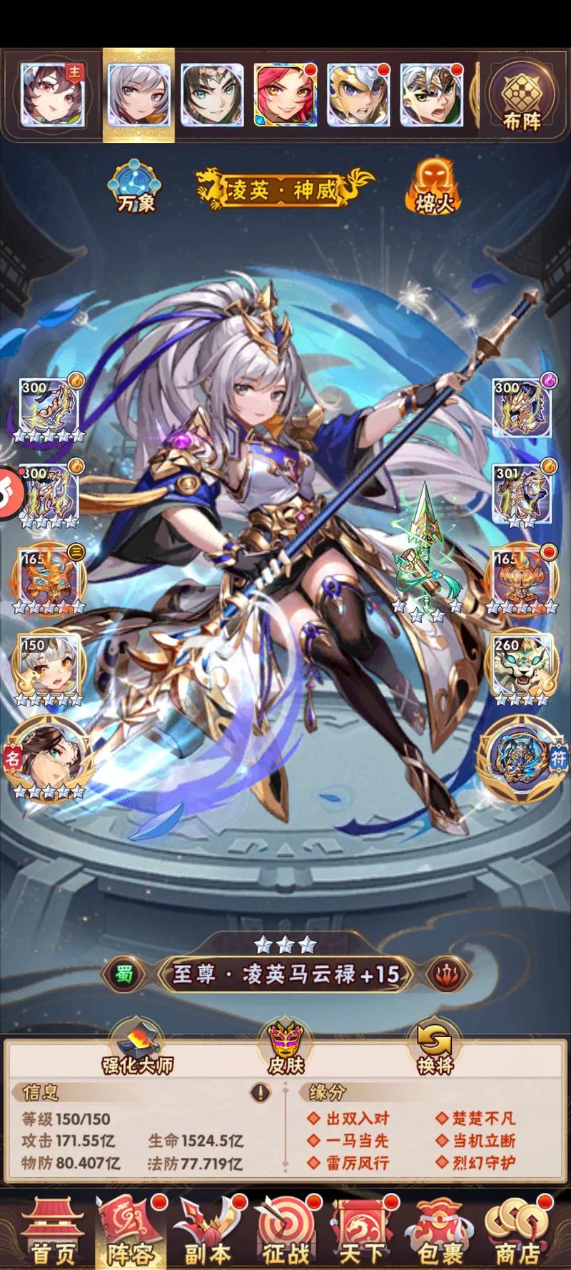 有哪些少年三国志卡高手教程