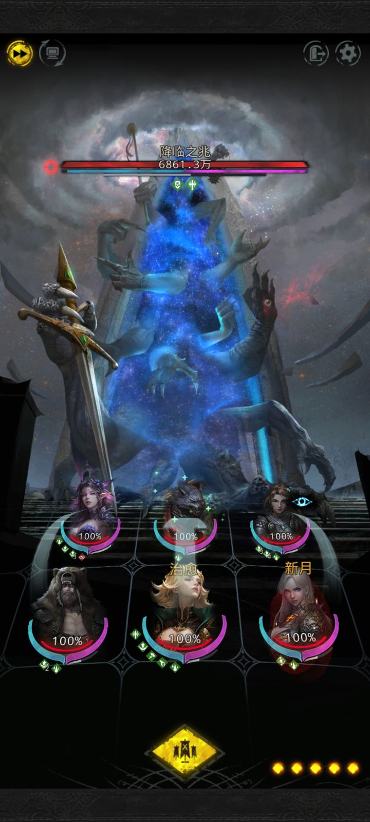 地下城堡3里的巨神兵该怎么战胜