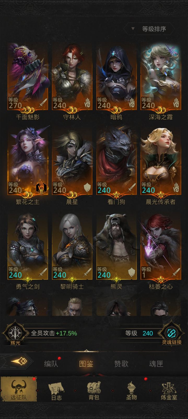 地下城堡3里的巨神兵该怎么战胜