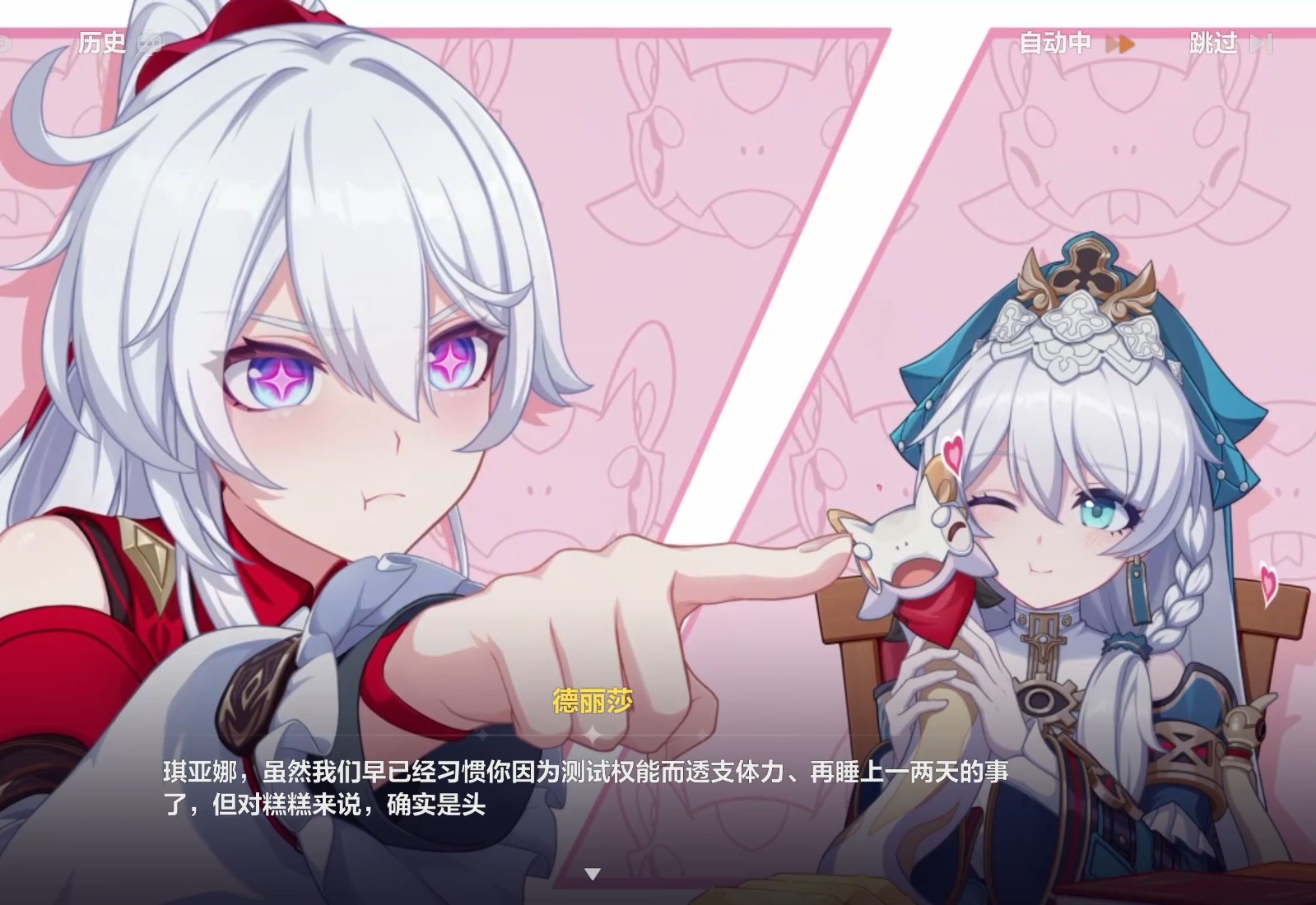 崩坏3下次扩充将会有什么类型的任务