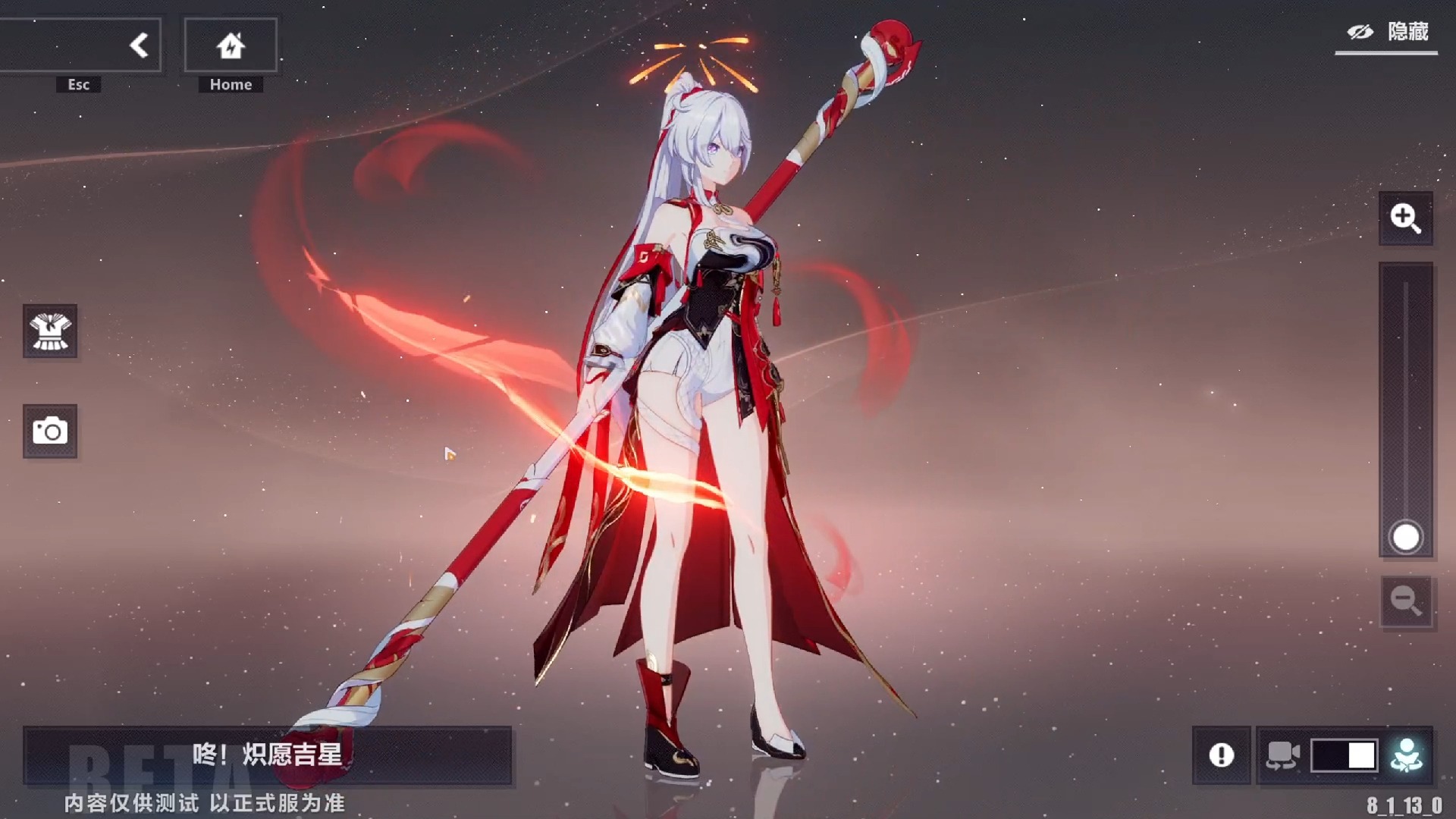 崩坏3下次扩充将会有什么类型的任务