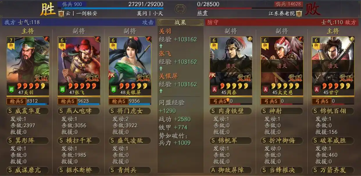 吕布带哪种兵种能在三国志战略版中有优势