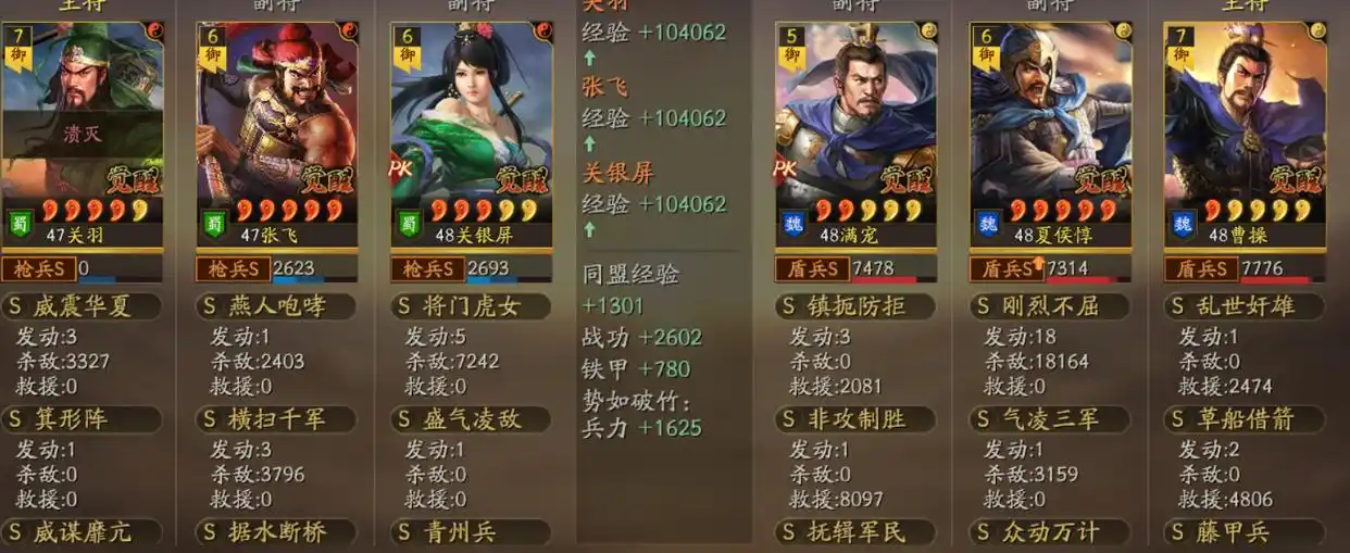 吕布带哪种兵种能在三国志战略版中有优势