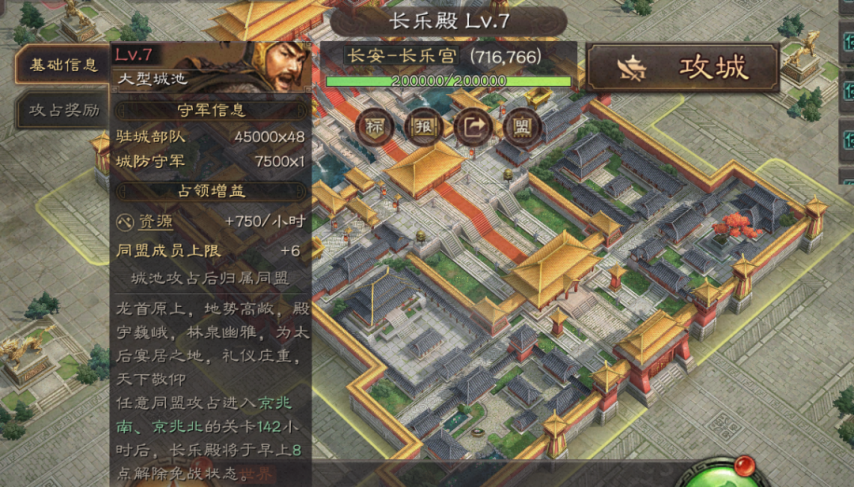 三国志战略版水面行军的操作步骤是什么