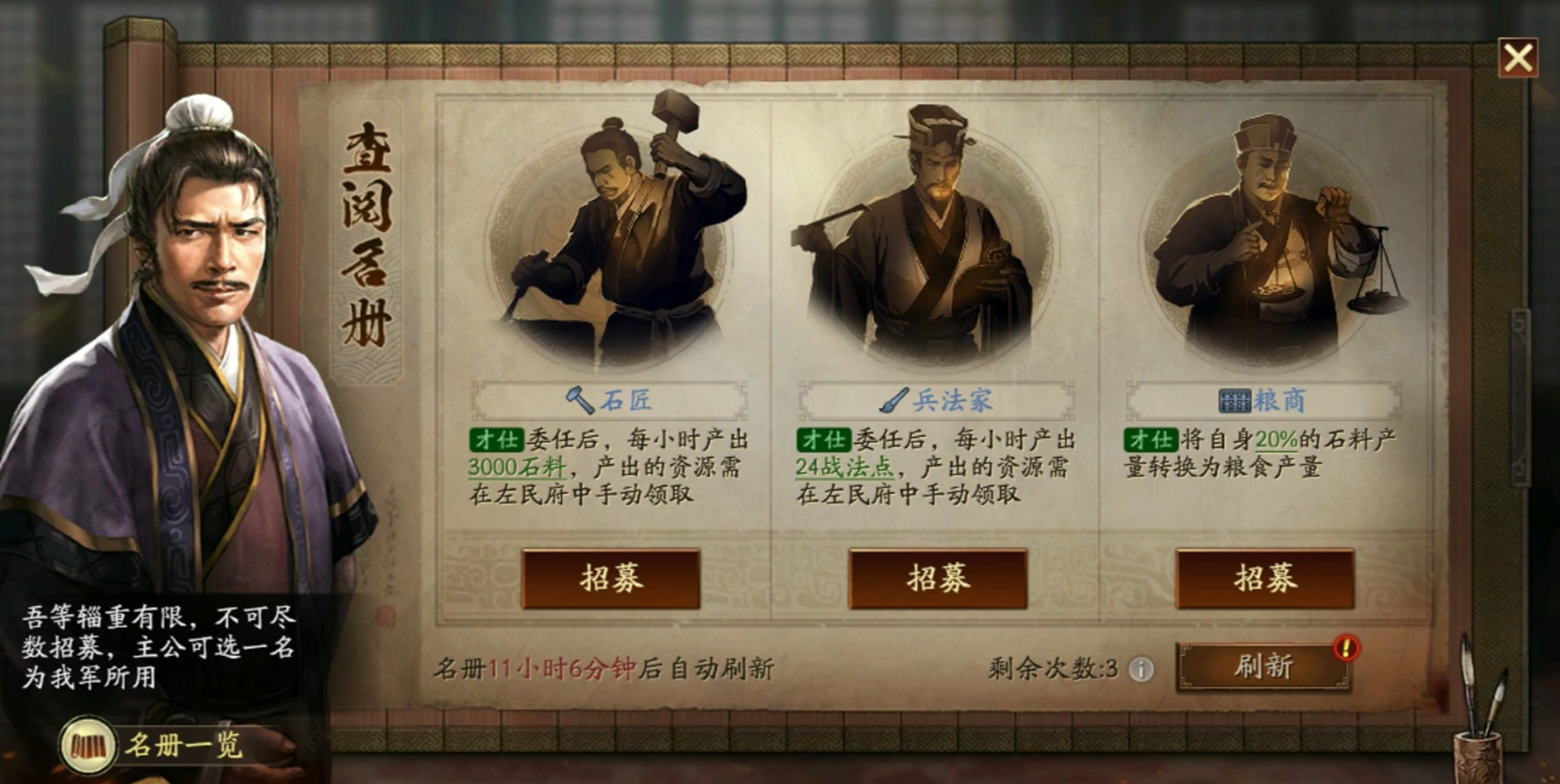 三国志战略版水面行军的操作步骤是什么