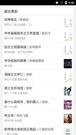 88小说网