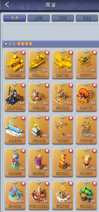 口袋奇兵低级兵种如何回收呢 口袋奇兵低级兵种如何回收呢