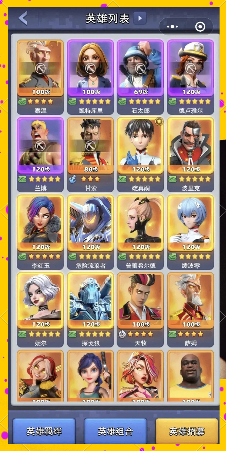 口袋奇兵低级兵种如何回收呢 口袋奇兵低级兵种如何回收呢