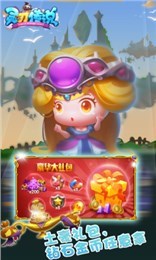 热血灵刃