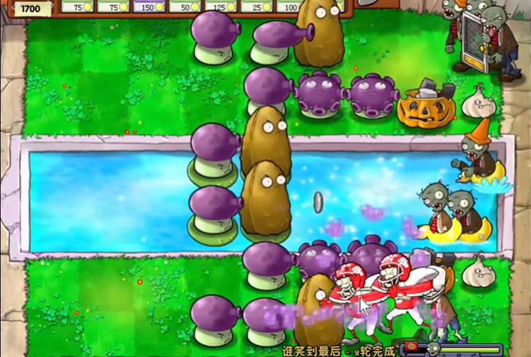 植物大战僵尸中的稀有卡片有哪些