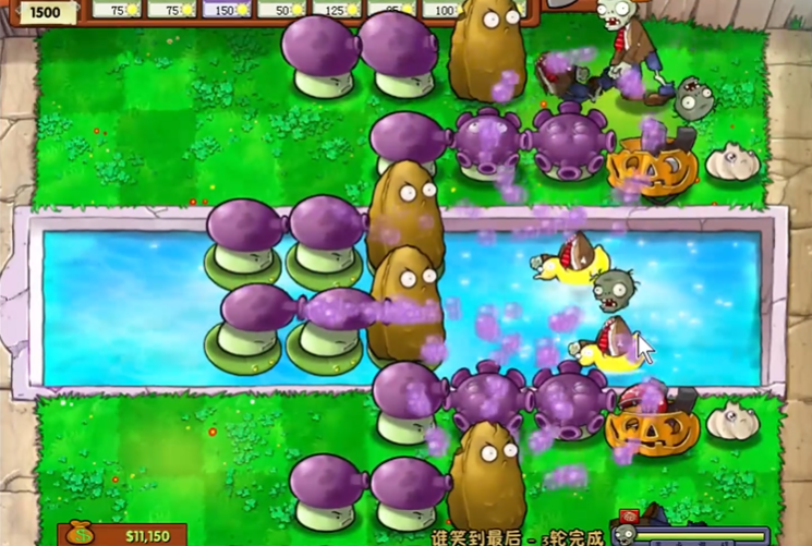 植物大战僵尸中的稀有卡片有哪些