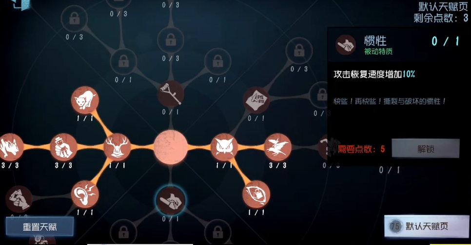 第五人格中单排空军有什么技巧