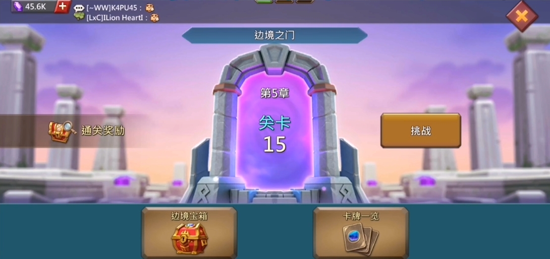 王国纪元氪金玩家守城魔物刷新频率