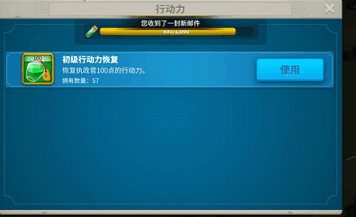 如何提升万国觉醒的部队能力