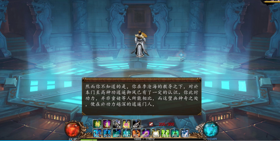 金庸群侠传5玄铁剑法的修炼难度有多高