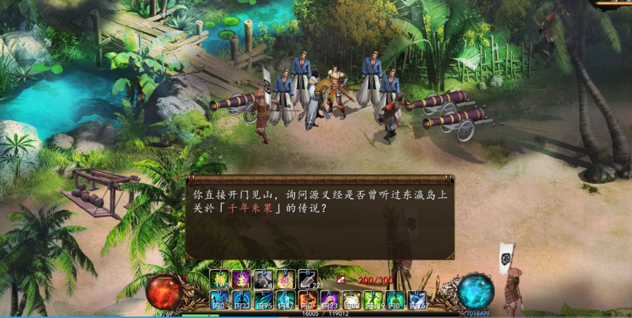 金庸群侠传5玄铁剑法的修炼难度有多高