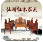仙游红木