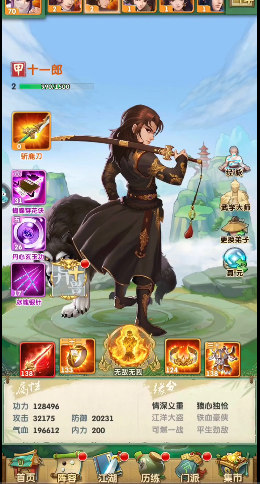 大掌门2论剑哪个阵容适合单人作战