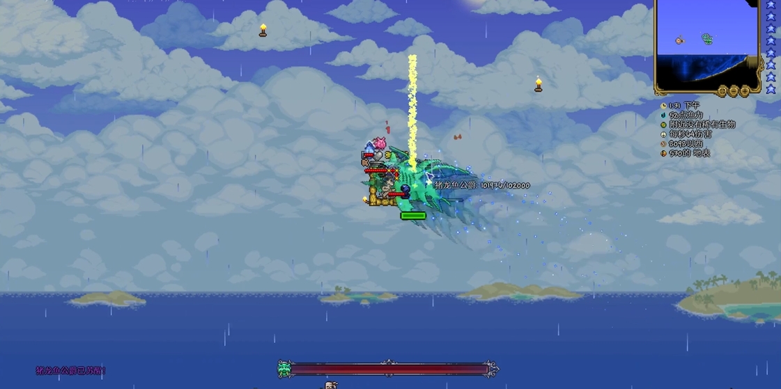 泰拉瑞亚日耀碑牌有哪些制作要素