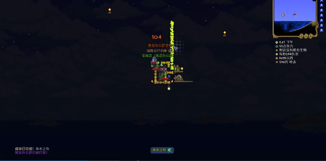 泰拉瑞亚日耀碑牌有哪些制作要素