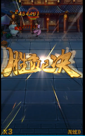 大掌门2守卫京城装备搭配有哪些技巧